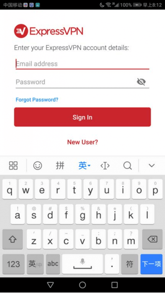 ExpressVPN-andriod版设置步骤3