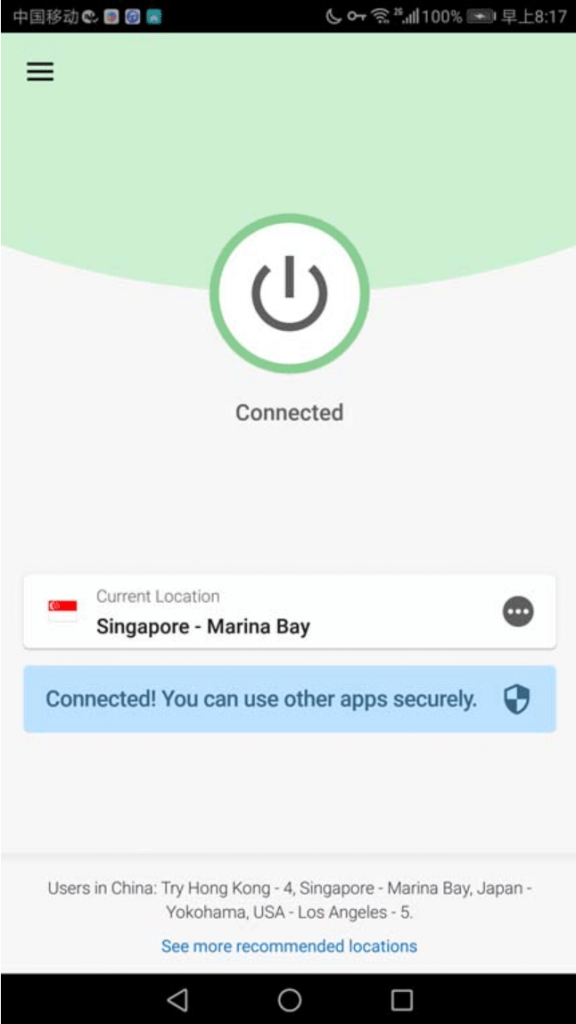 ExpressVPN-andriod版设置步骤5