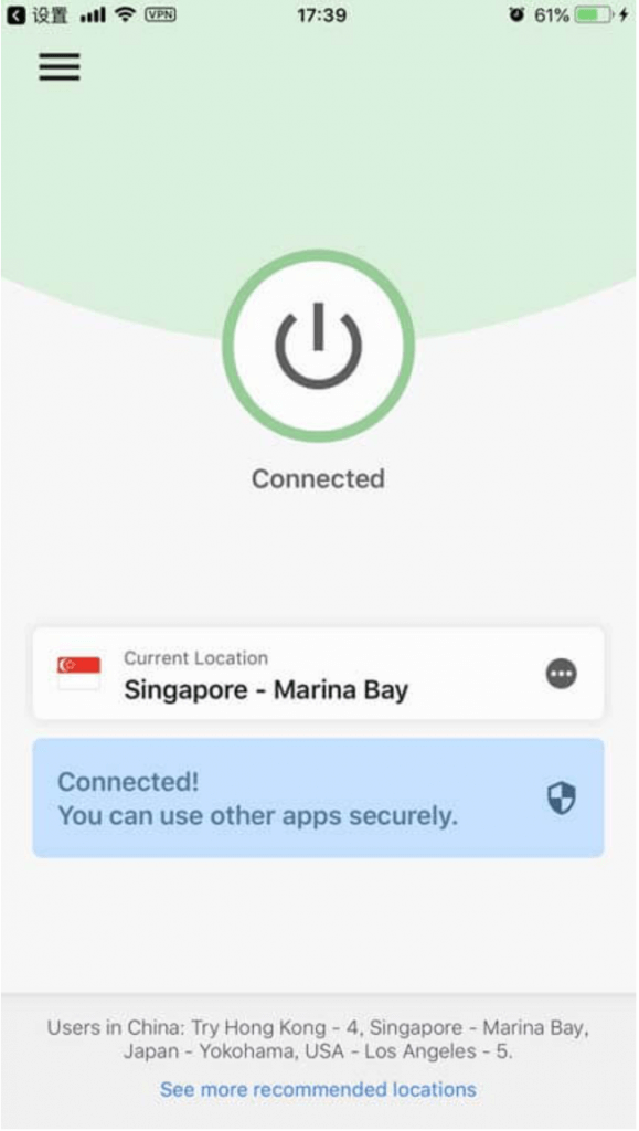 ExpressVPN-iphone版设置步骤5