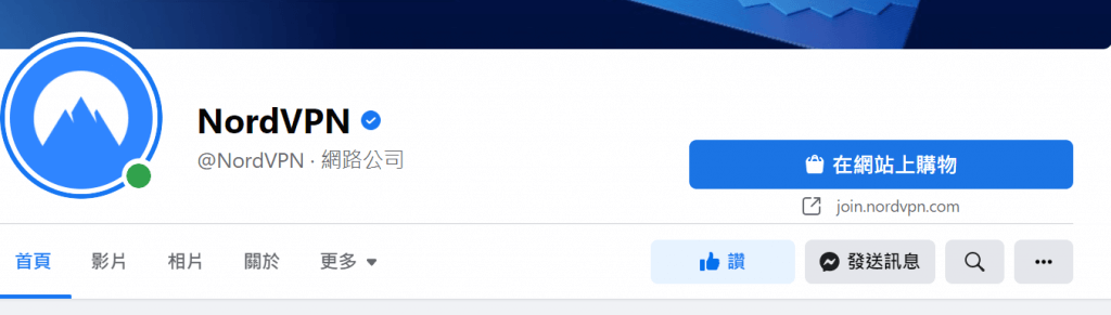 NordVPN的facebook