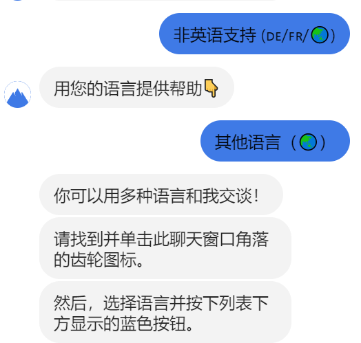 NordVPN客服支持