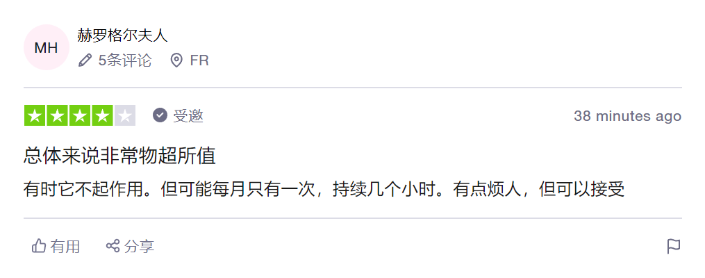 NordVPN用户评价