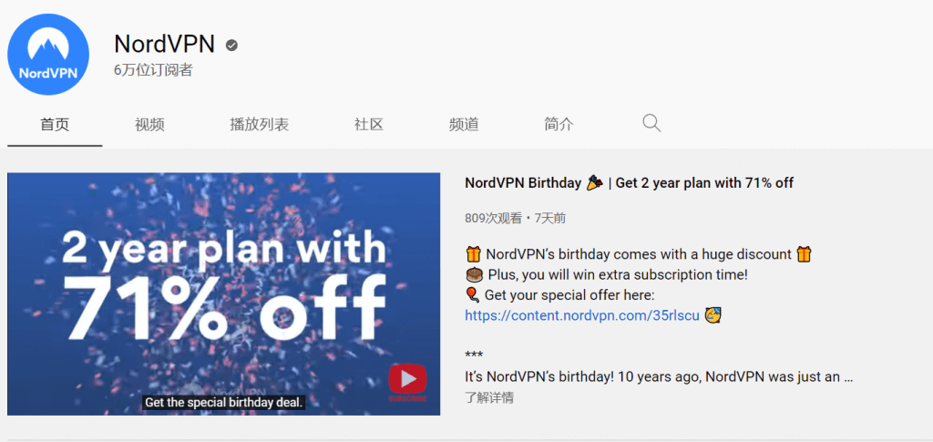 nordvpn youtube