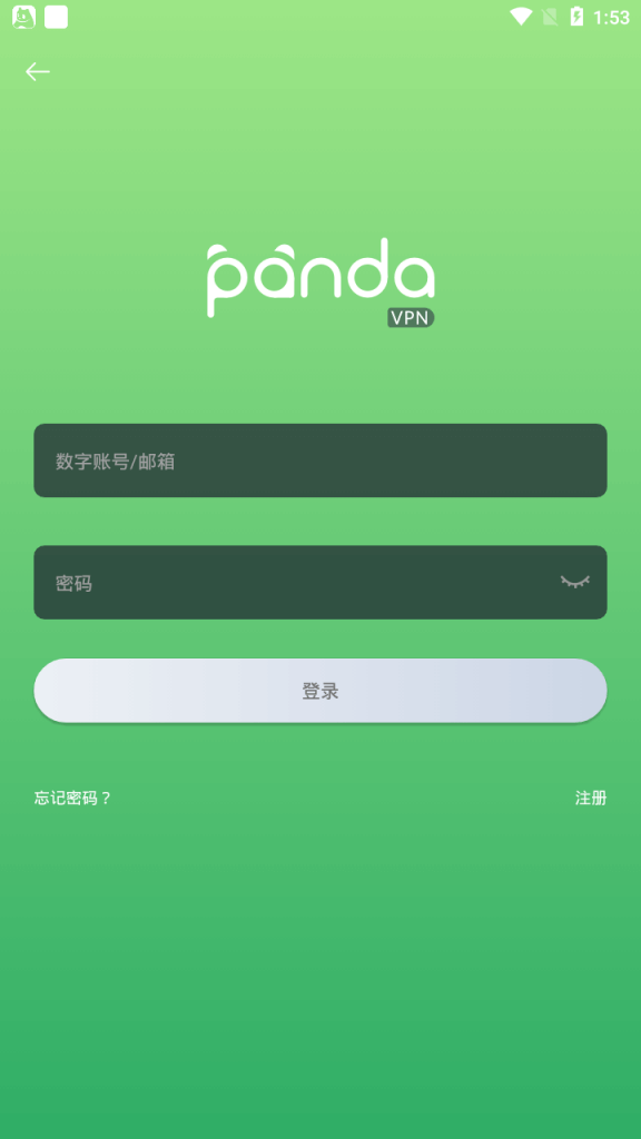 熊猫VPN安卓版