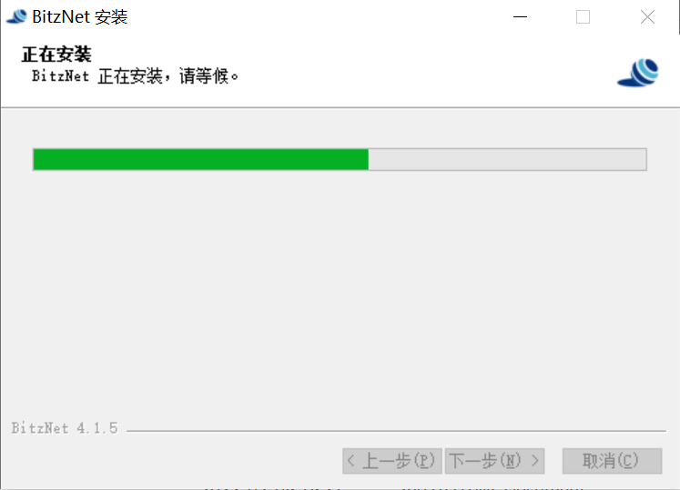 Bitznet VPN安装