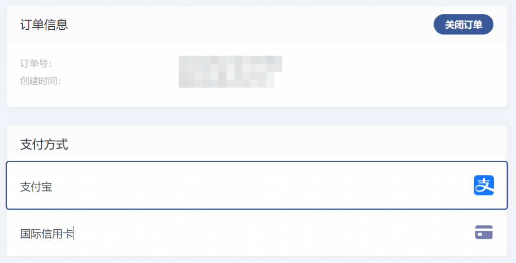 Bitznet VPN 购买方式
