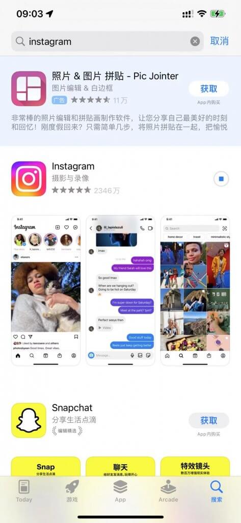 instagram