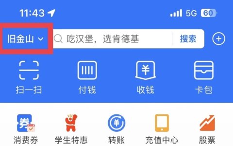 支付宝充值苹果非国区礼品卡
