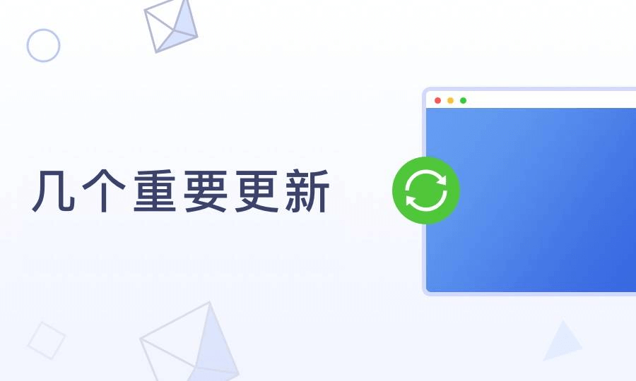 本站更新日志