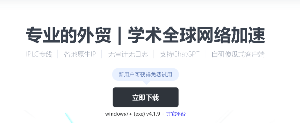Chiselwall评测