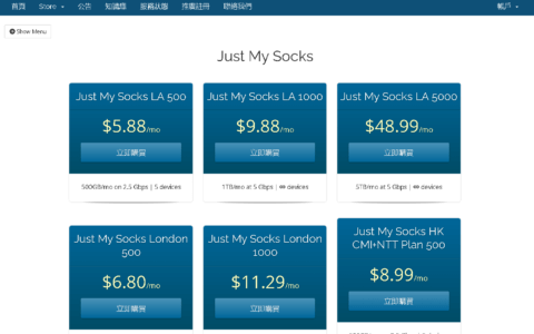 [机场评测]Just My Socks机场评测（推荐）
