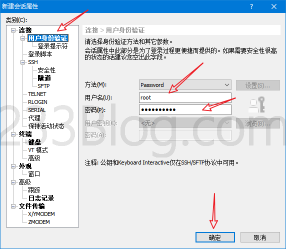 V2Ray搭建详细图文教程