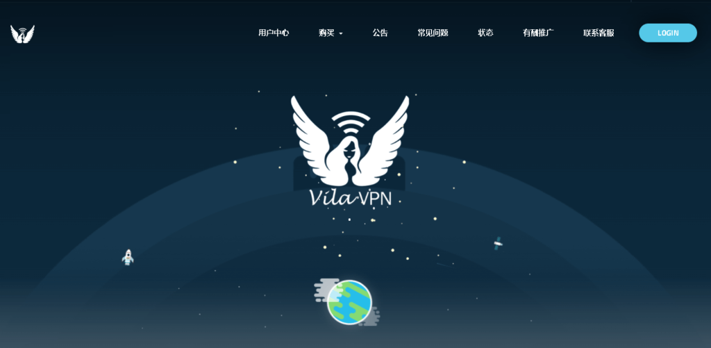 VilaVPN官网