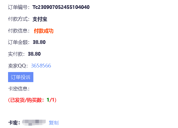 [VPN评测]乐翻VPN苹果用户的稳定选择