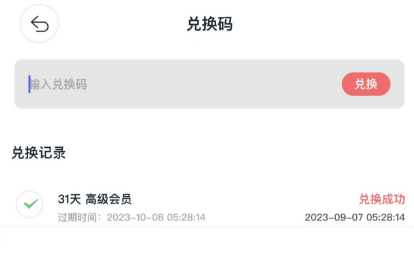 [VPN评测]乐翻VPN苹果用户的稳定选择